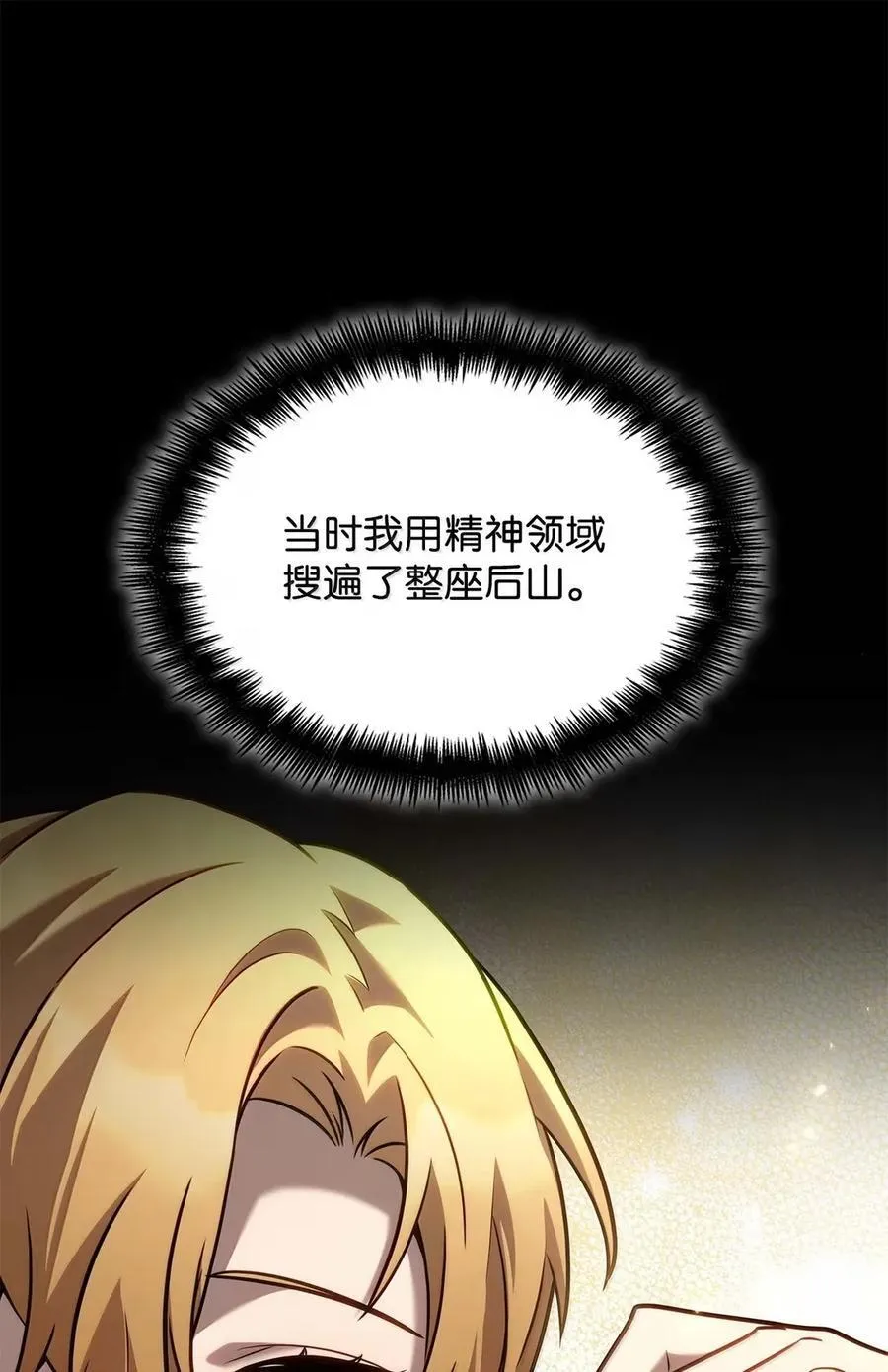 105 下马威22