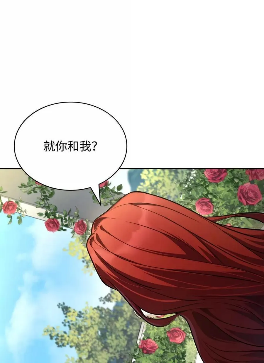 106 艾米的家人85