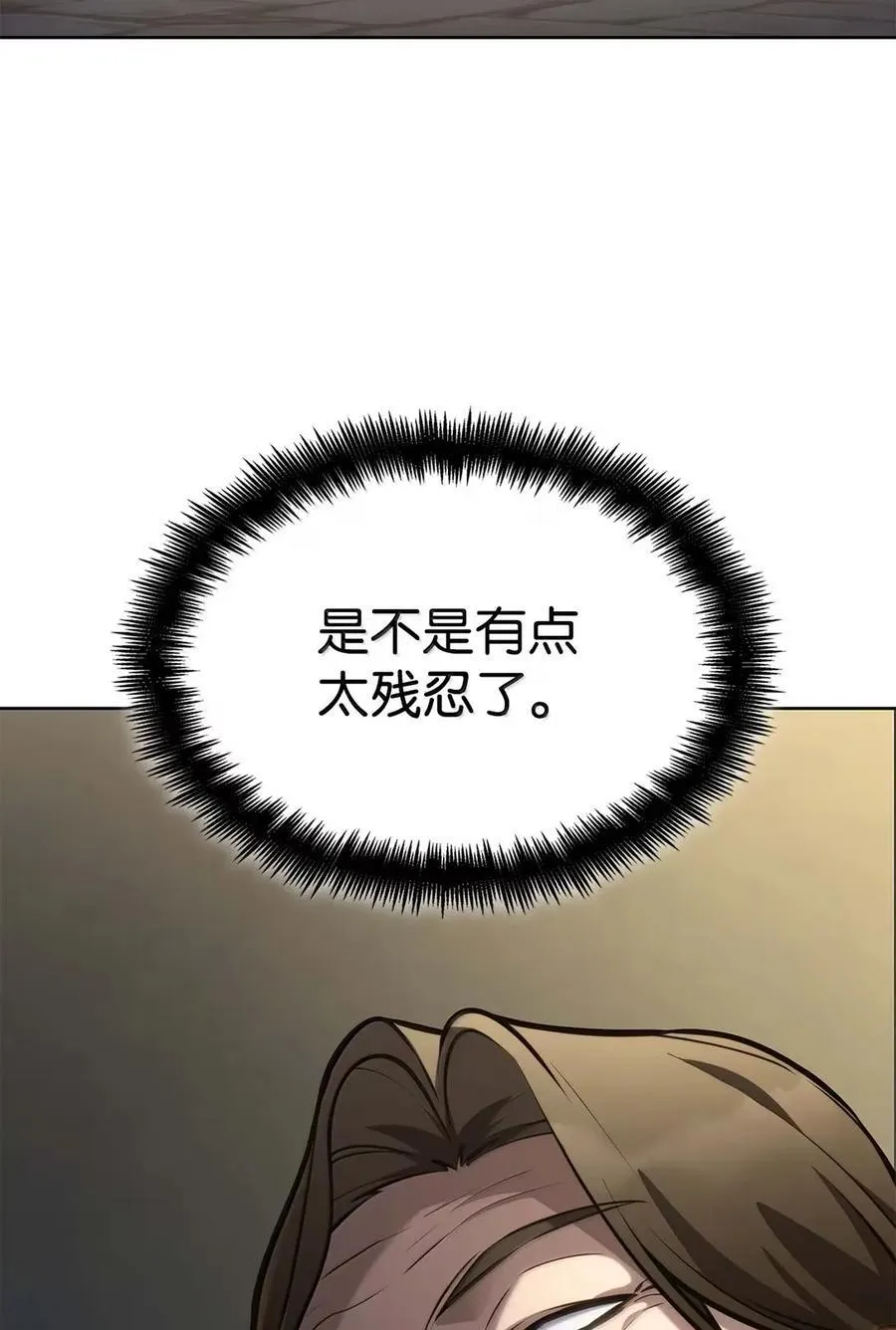 105 下马威95