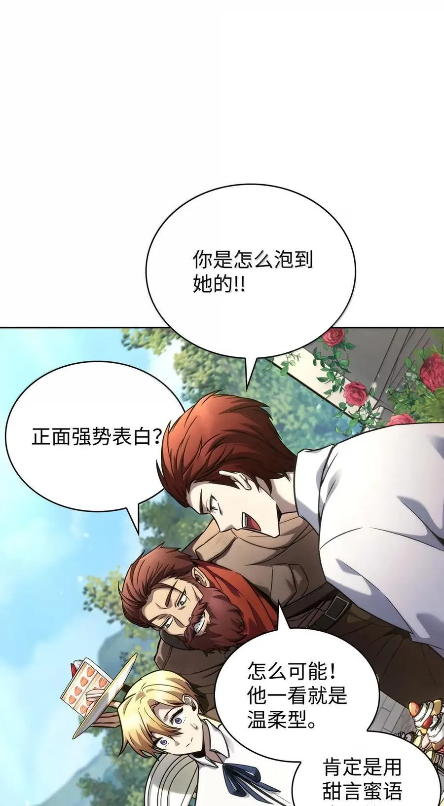 106 艾米的家人69