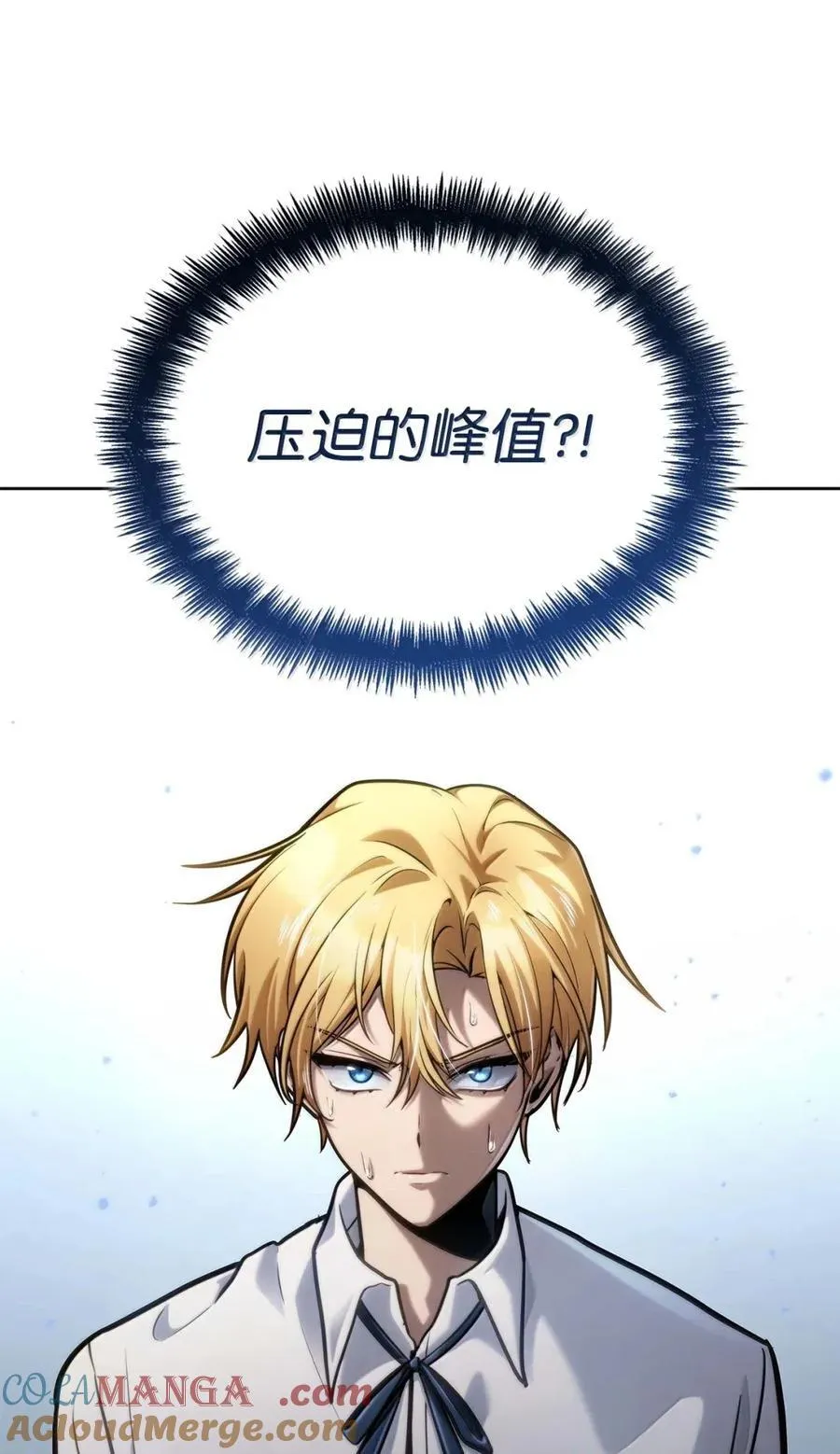 105 下马威112