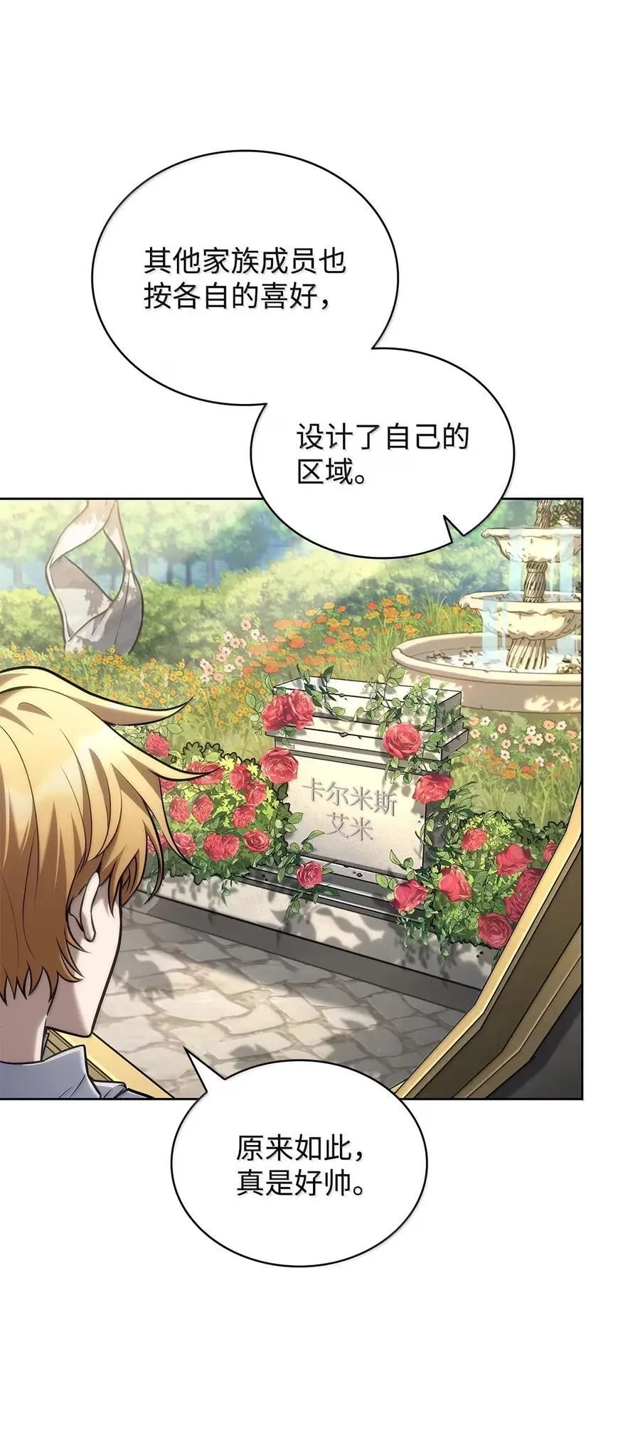 106 艾米的家人3