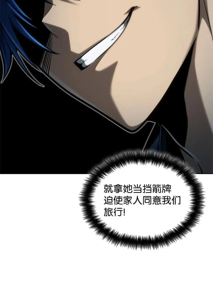 107 恐怖的成长29