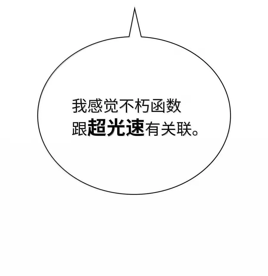 106 艾米的家人119