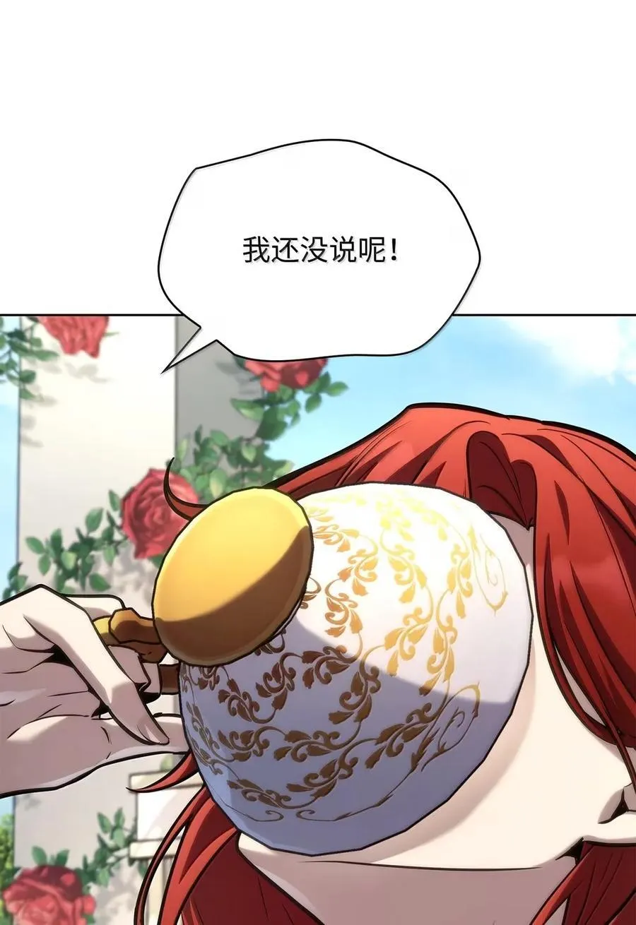 106 艾米的家人89