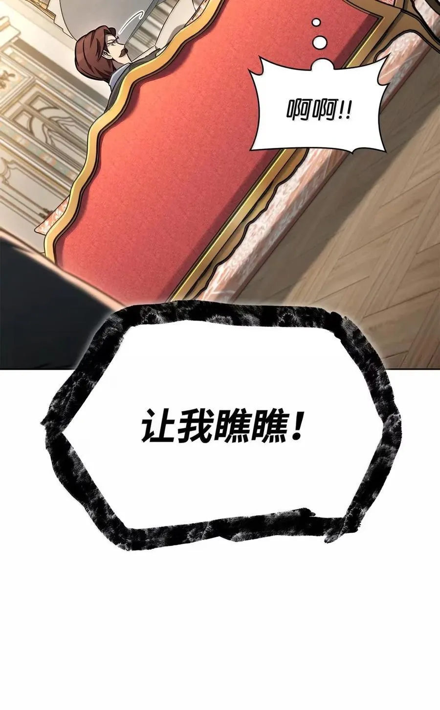 106 艾米的家人38