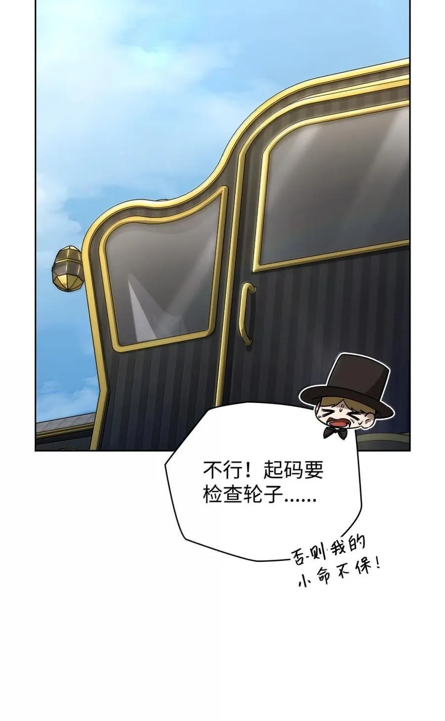 107 恐怖的成长117