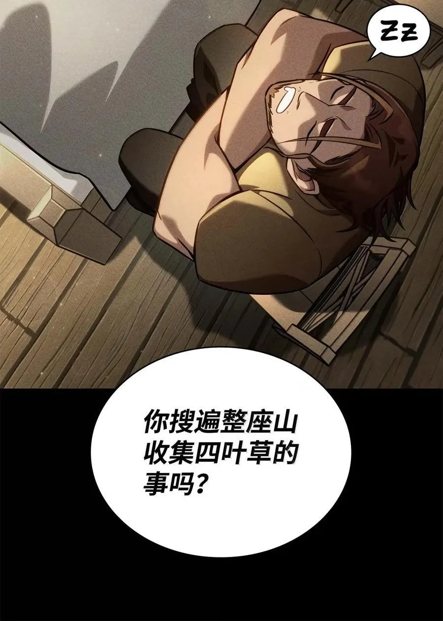 105 下马威21