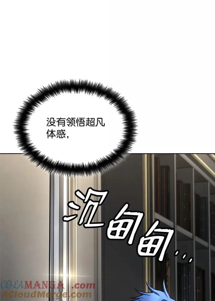 107 恐怖的成长68