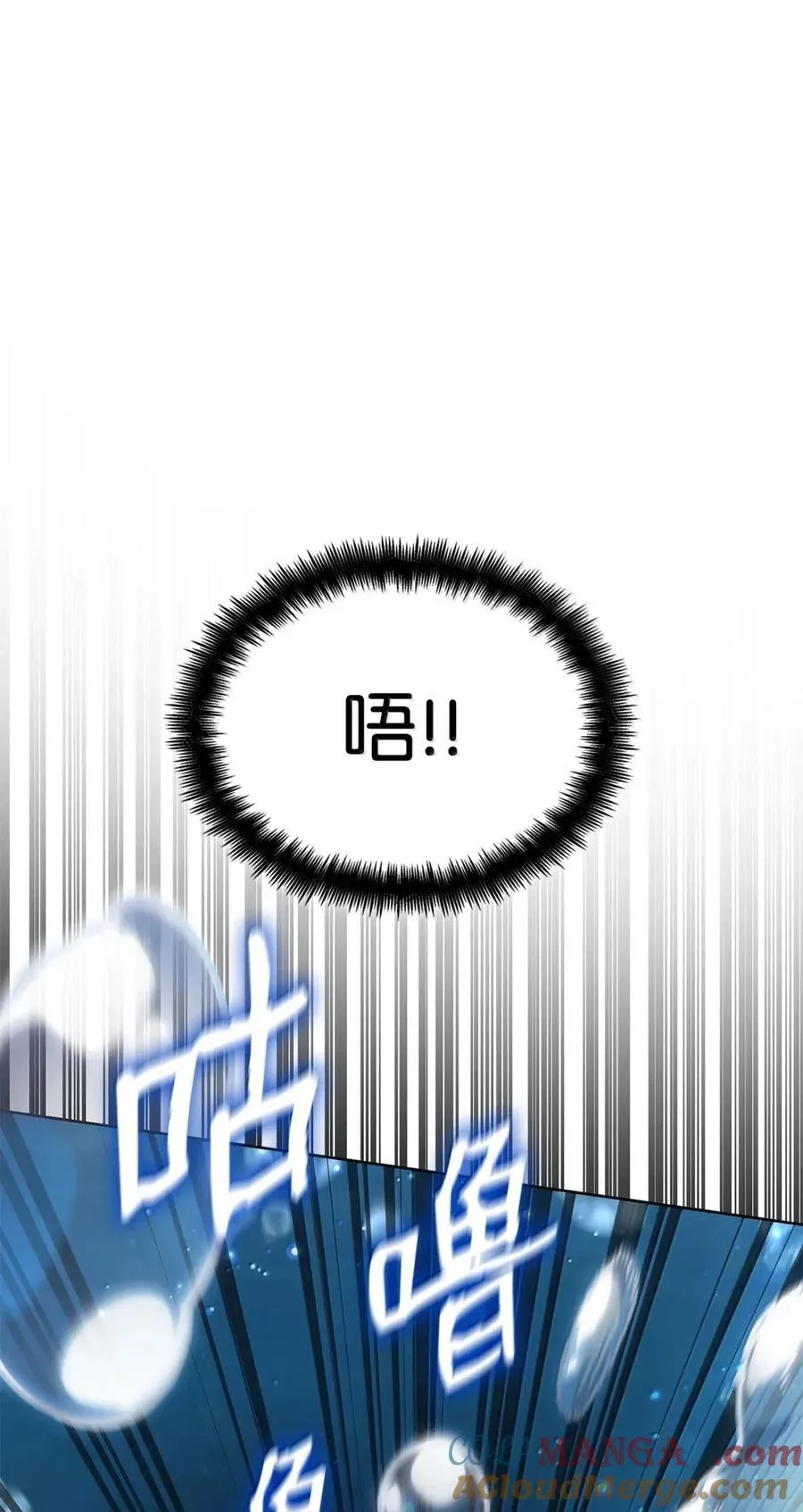 105 下马威84