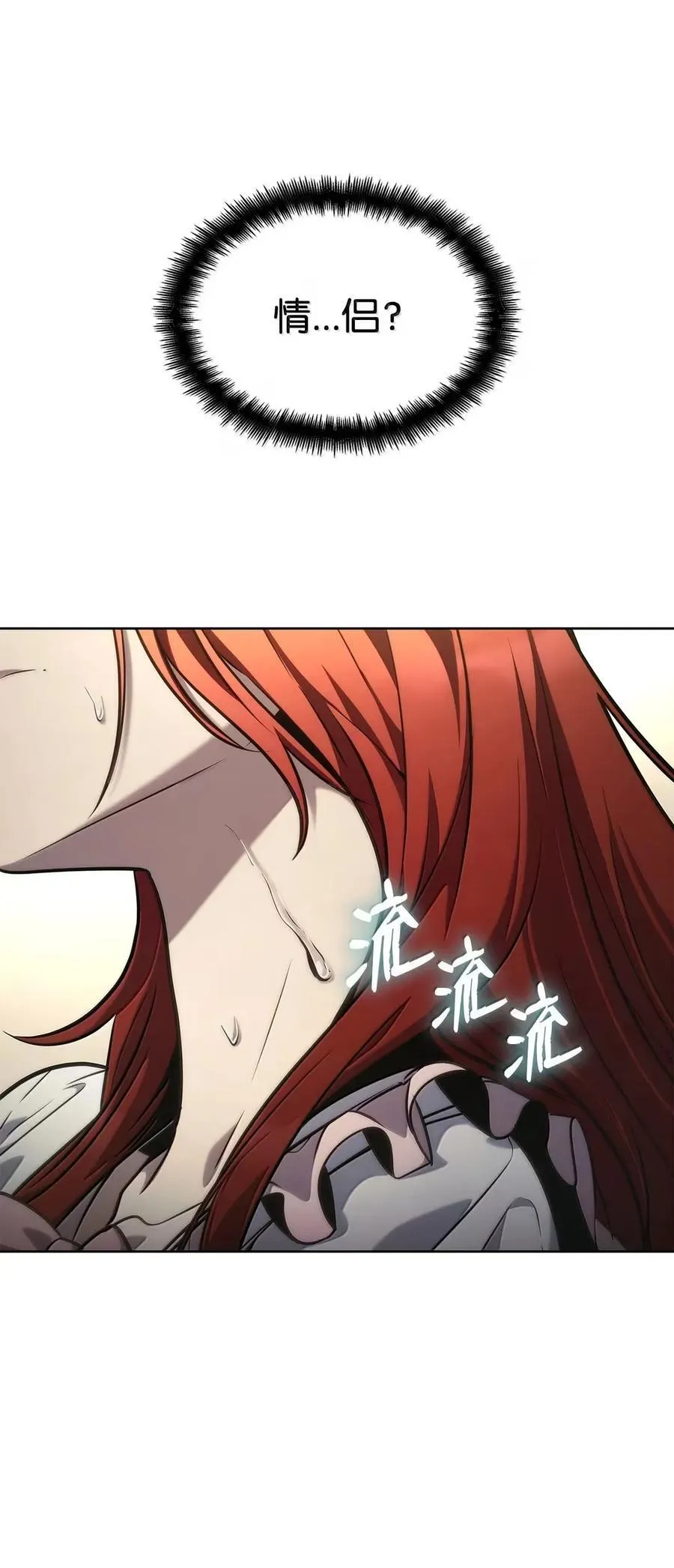 106 艾米的家人91