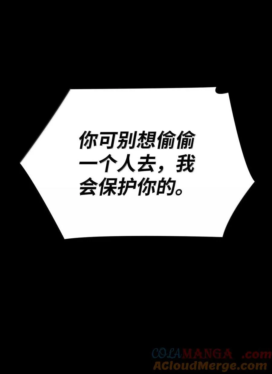 107 恐怖的成长80
