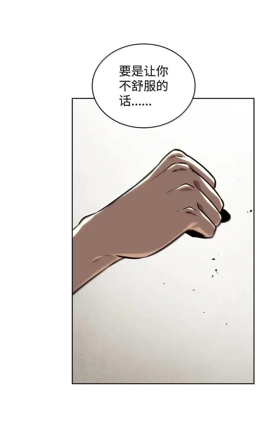 107 恐怖的成长129