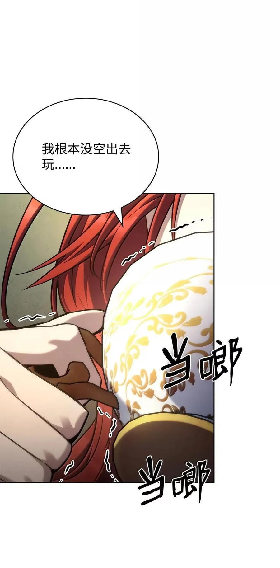 106 艾米的家人98