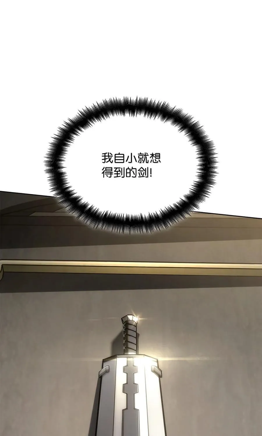 107 恐怖的成长62