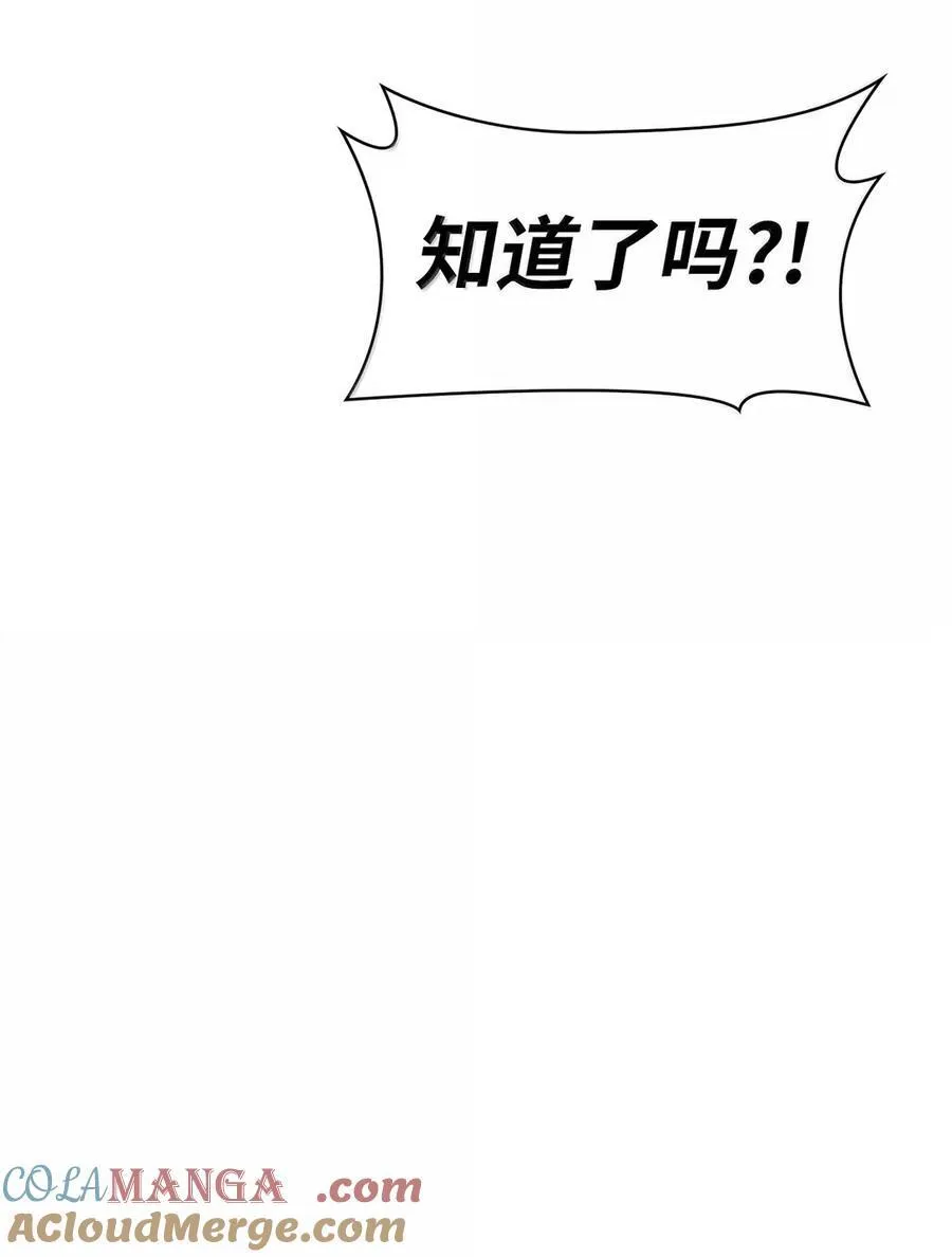 105 下马威8