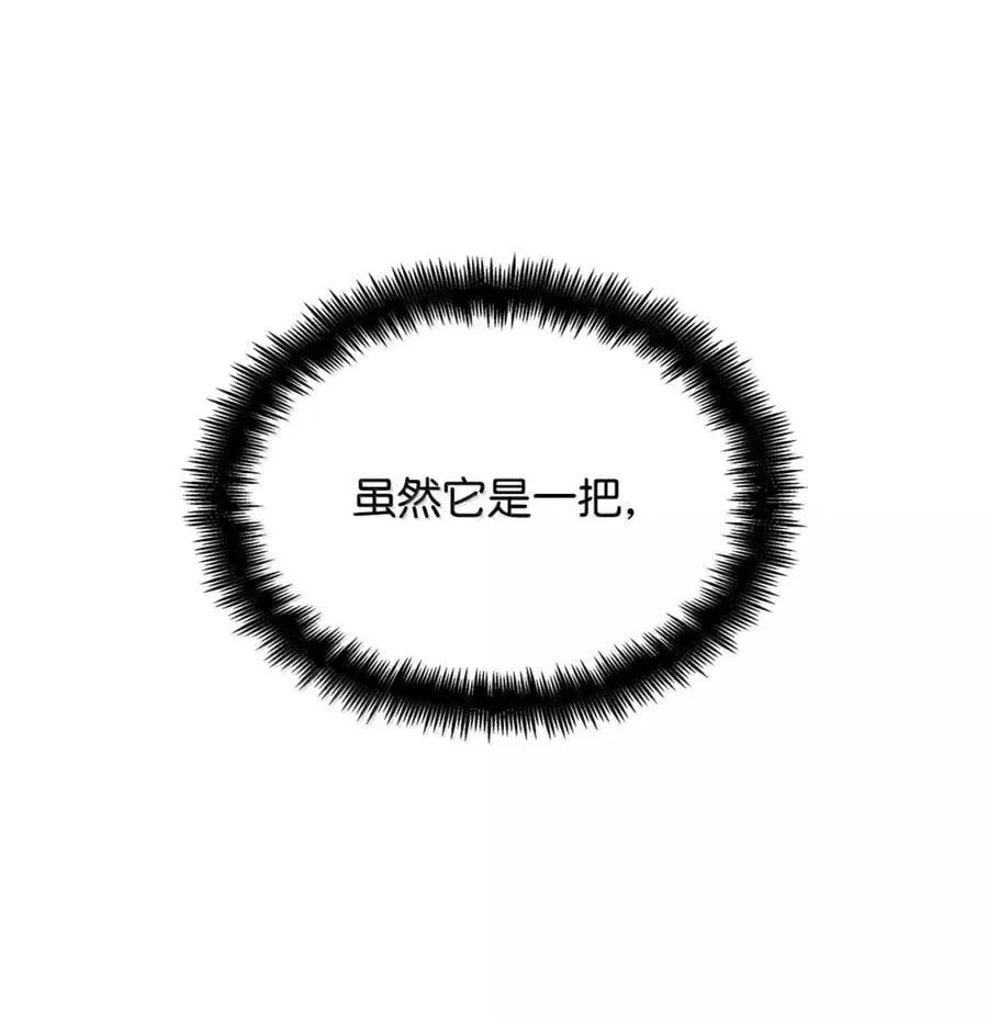 107 恐怖的成长67