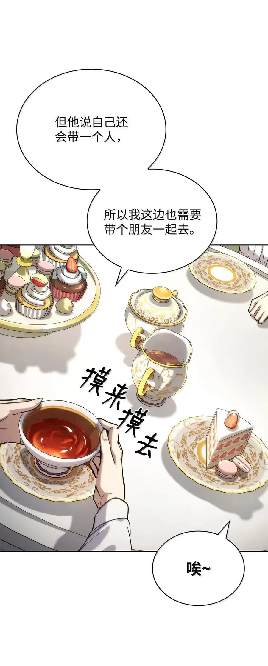 106 艾米的家人87