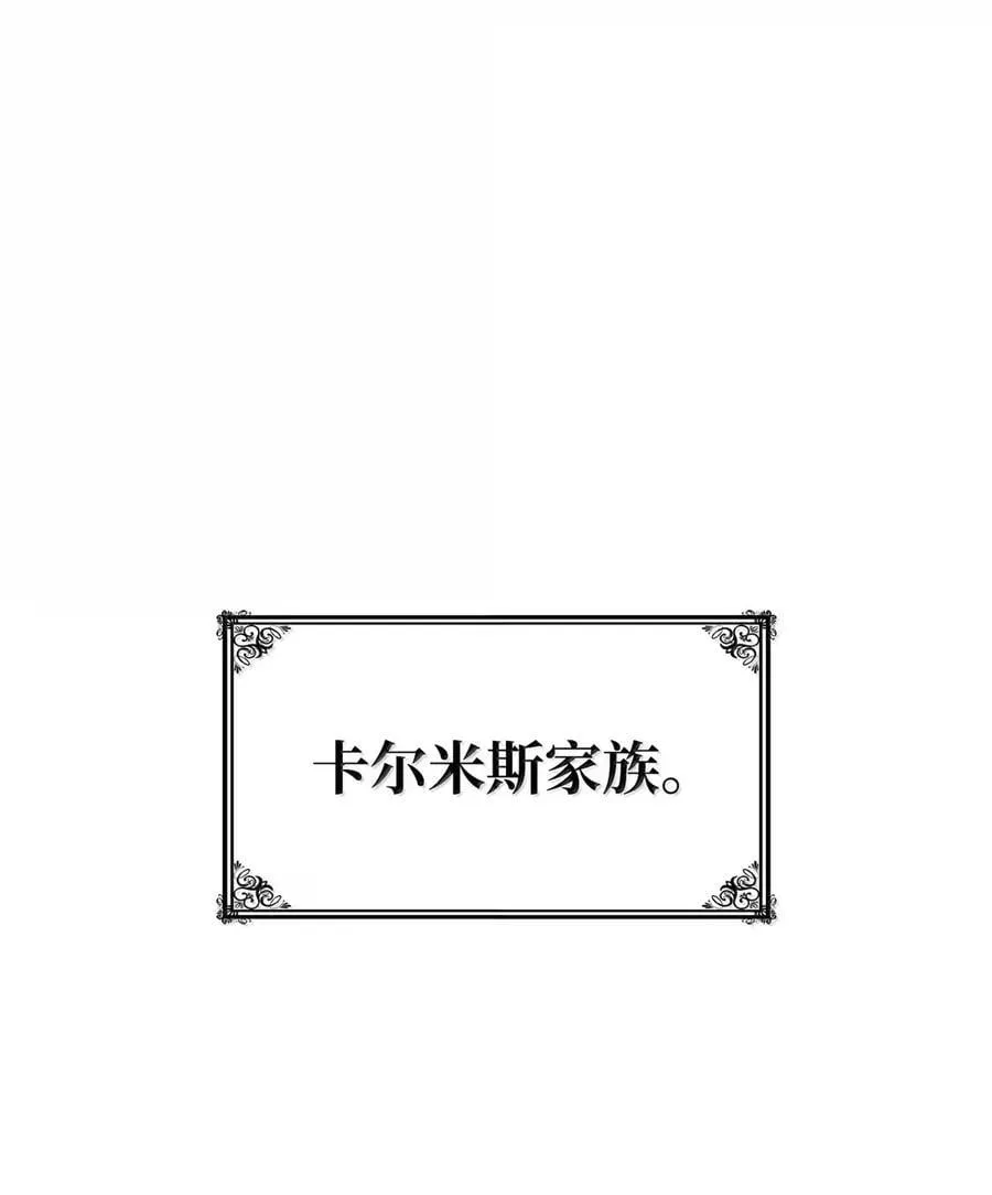 105 下马威34