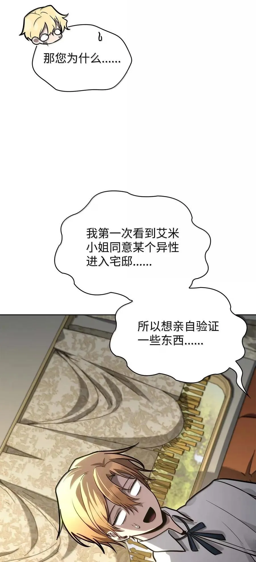 105 下马威122