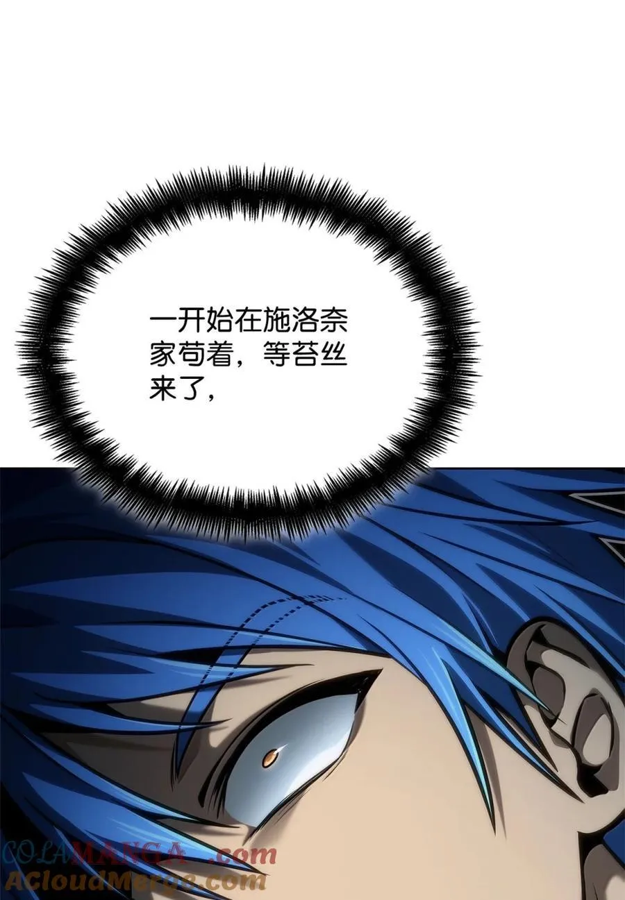107 恐怖的成长28