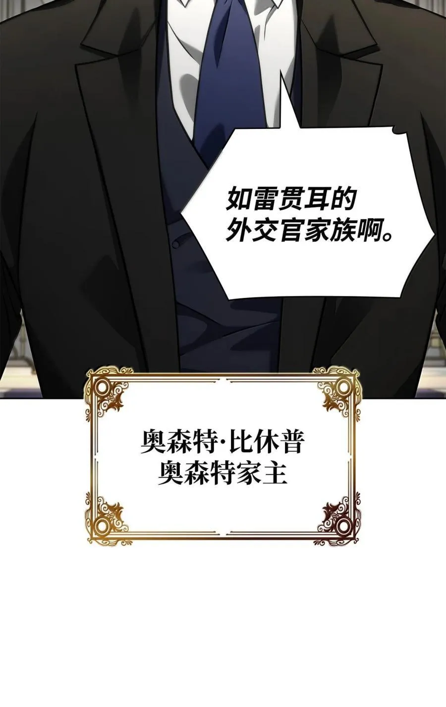 107 恐怖的成长26