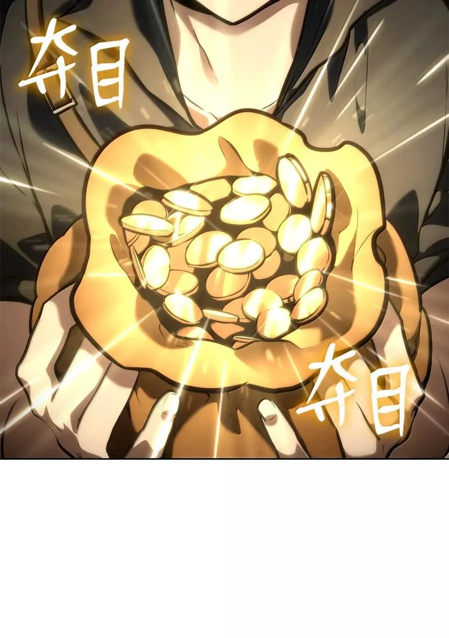107 恐怖的成长106