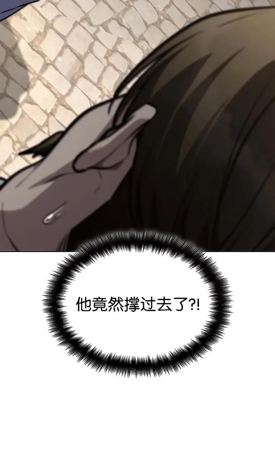 105 下马威99