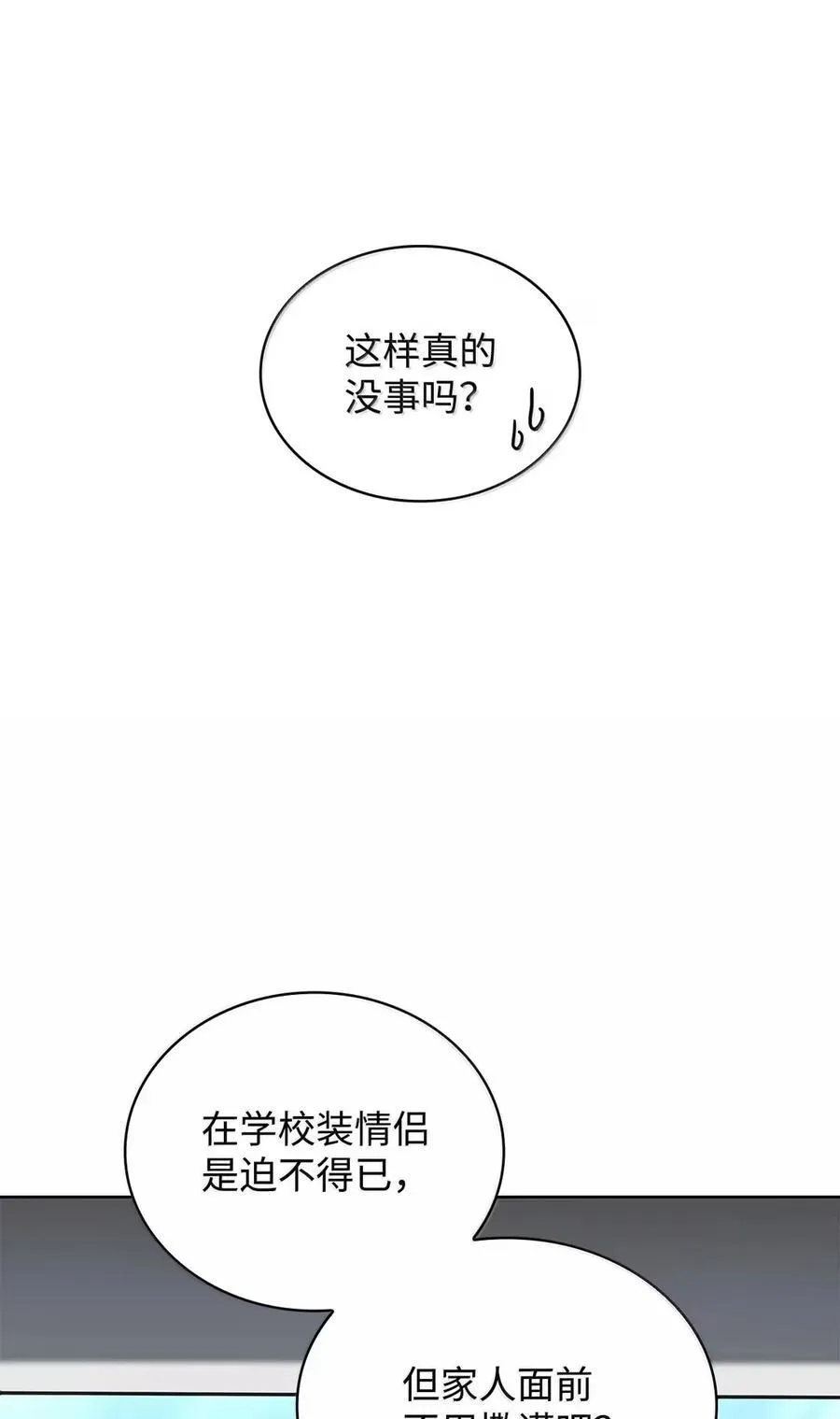 106 艾米的家人75
