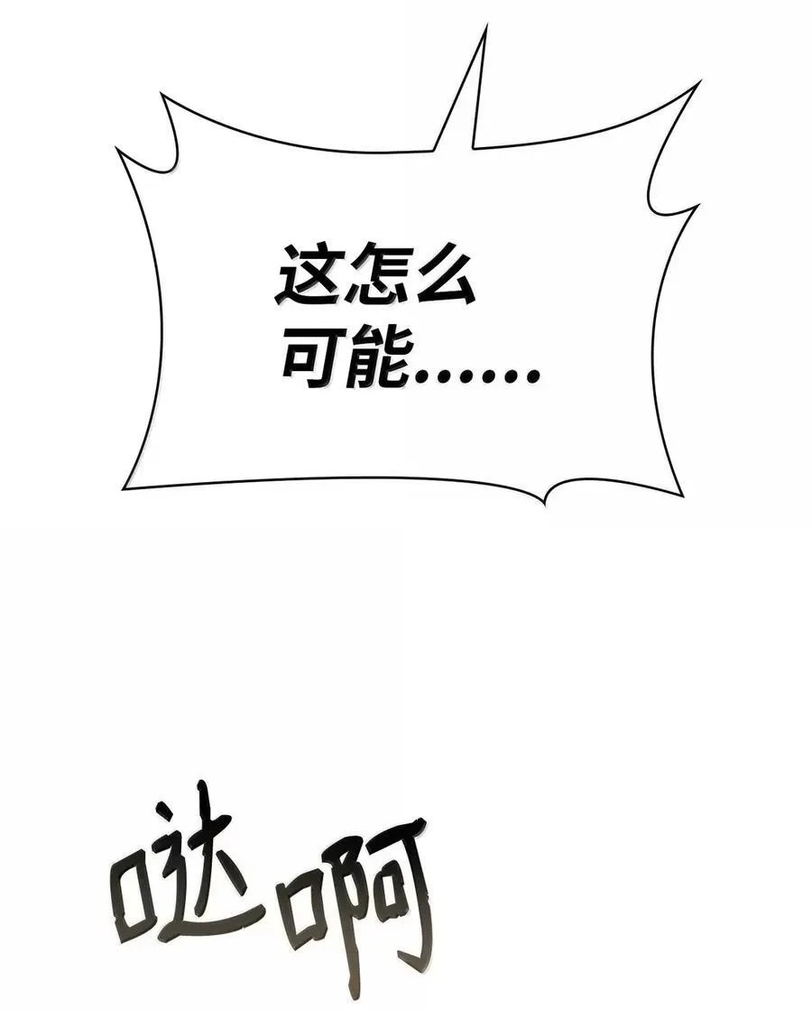 105 下马威63