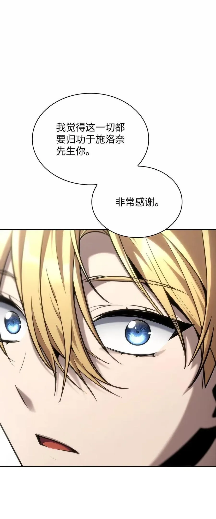 106 艾米的家人14