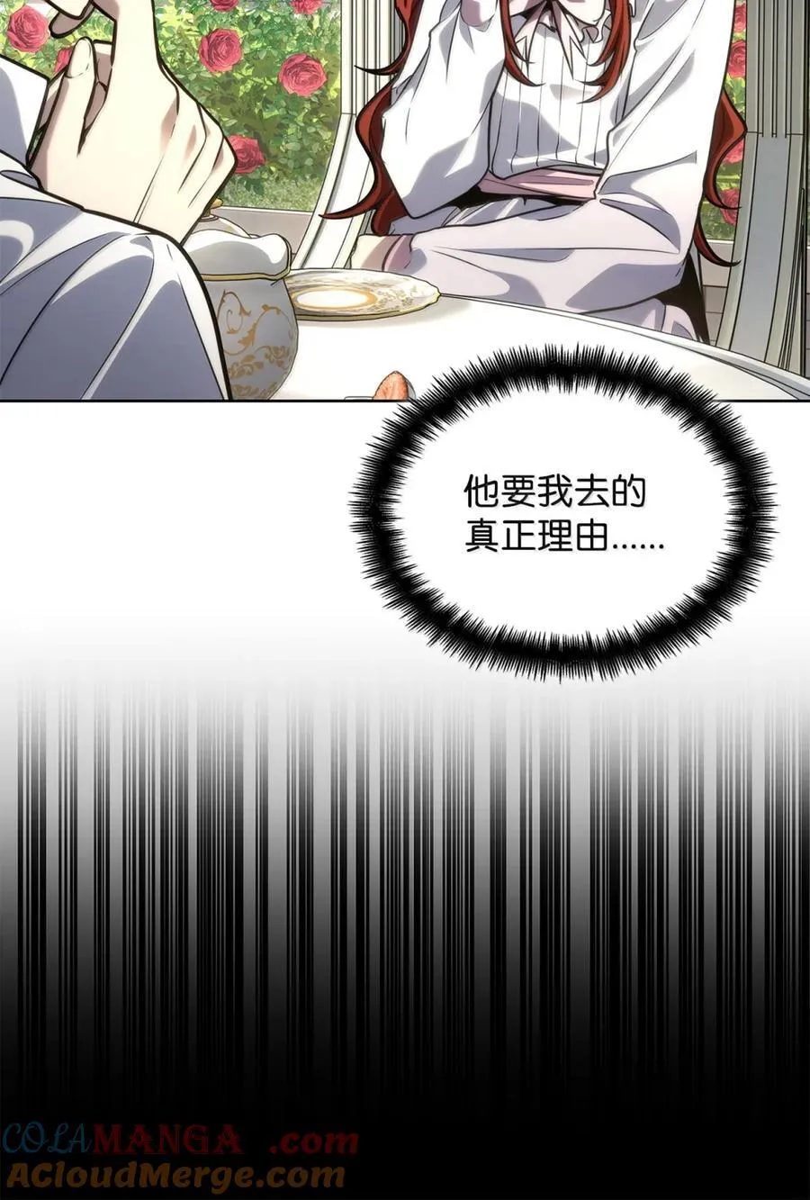 107 恐怖的成长4