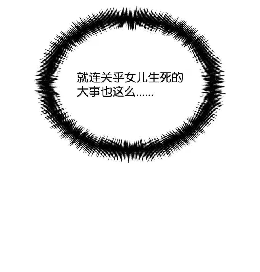 106 艾米的家人9