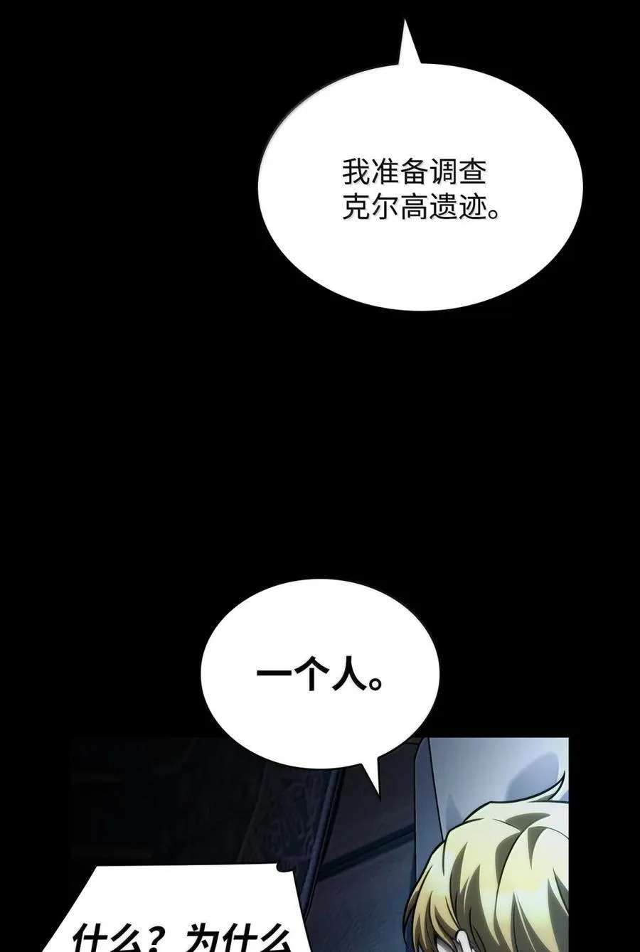 107 恐怖的成长77