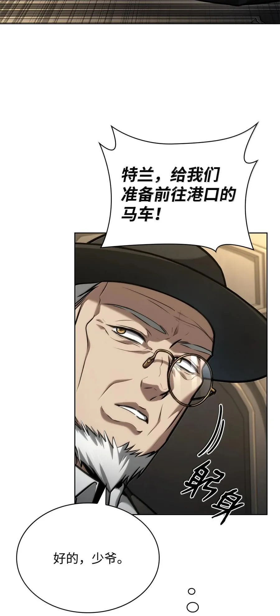 107 恐怖的成长111