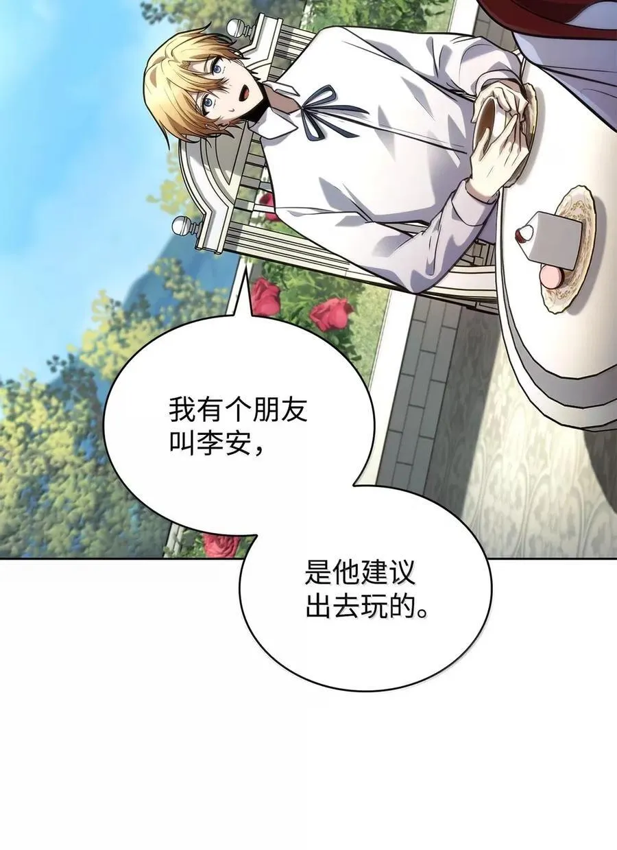 106 艾米的家人86