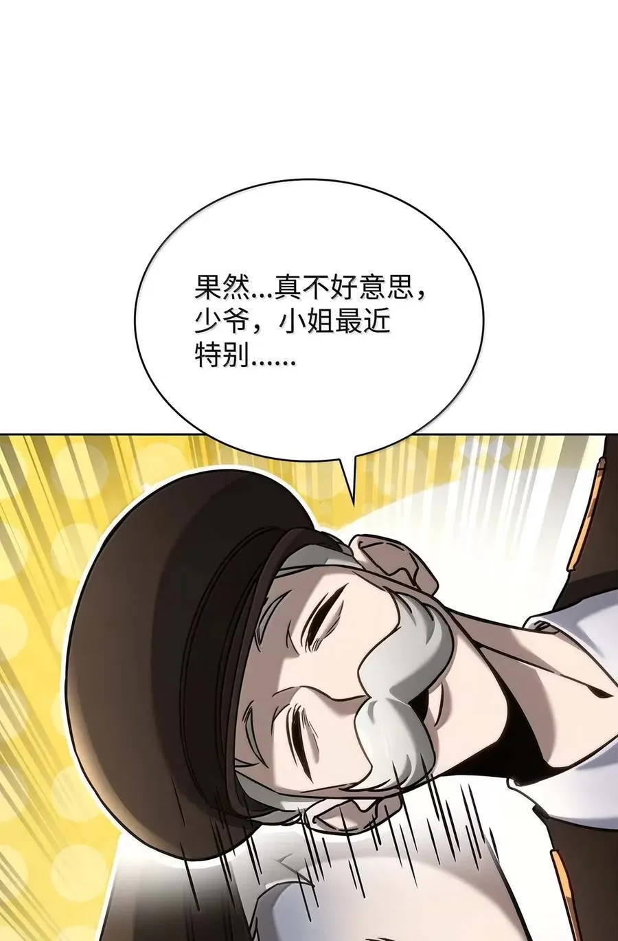105 下马威57