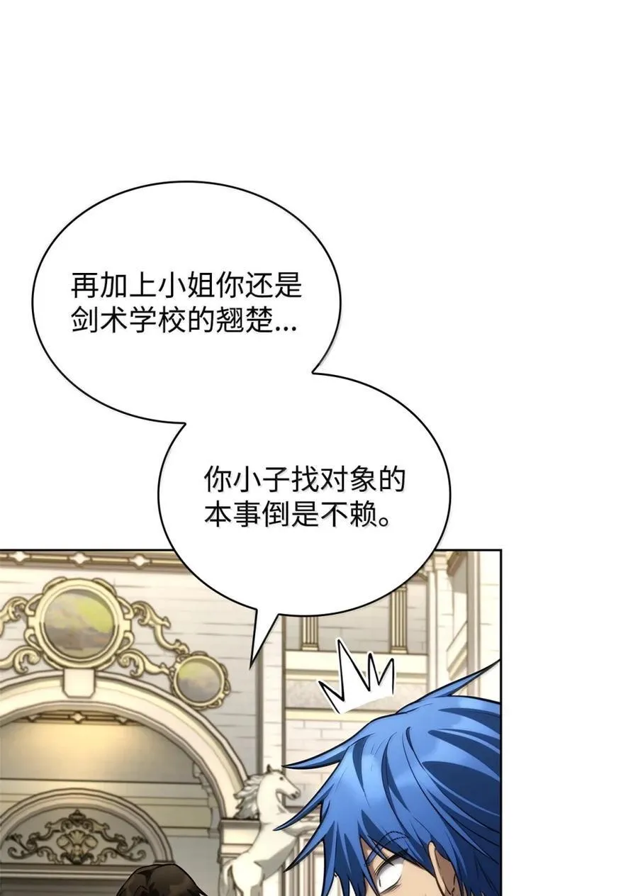 107 恐怖的成长34