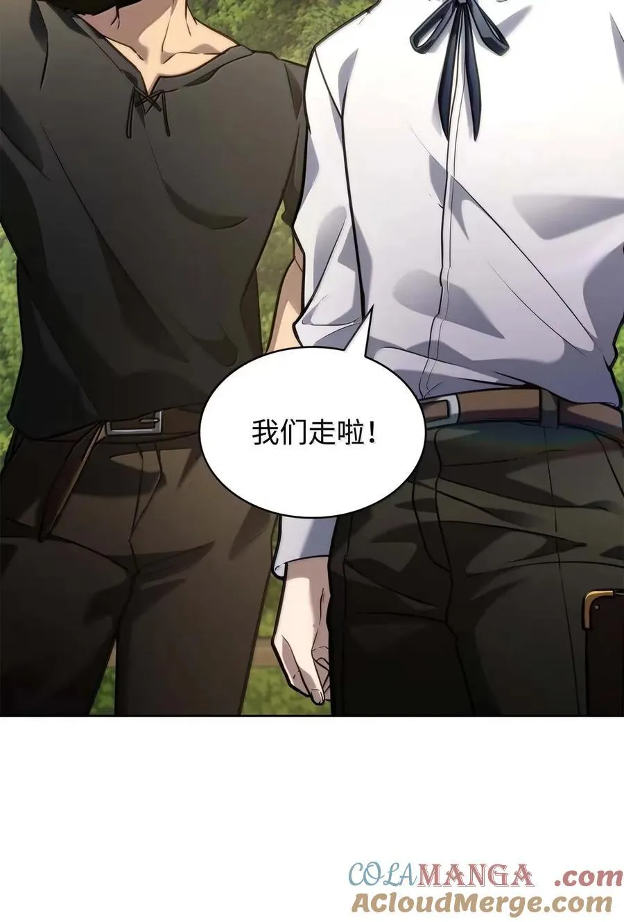 105 下马威12