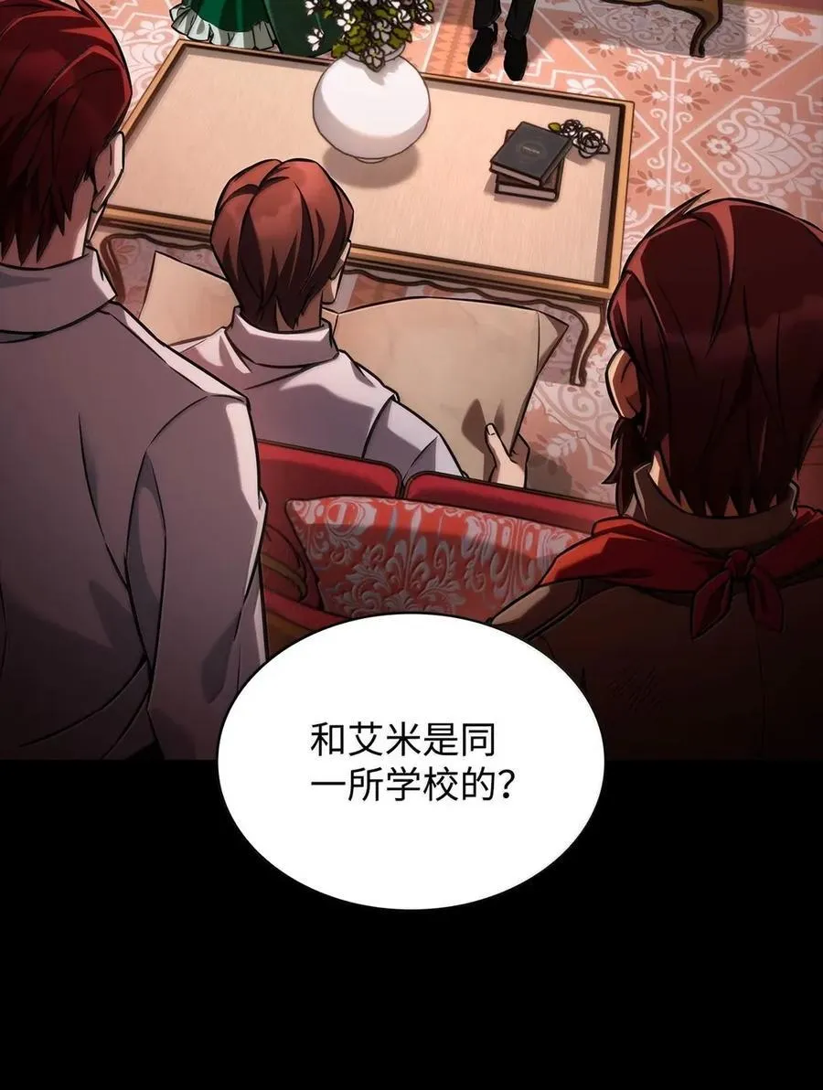 106 艾米的家人47