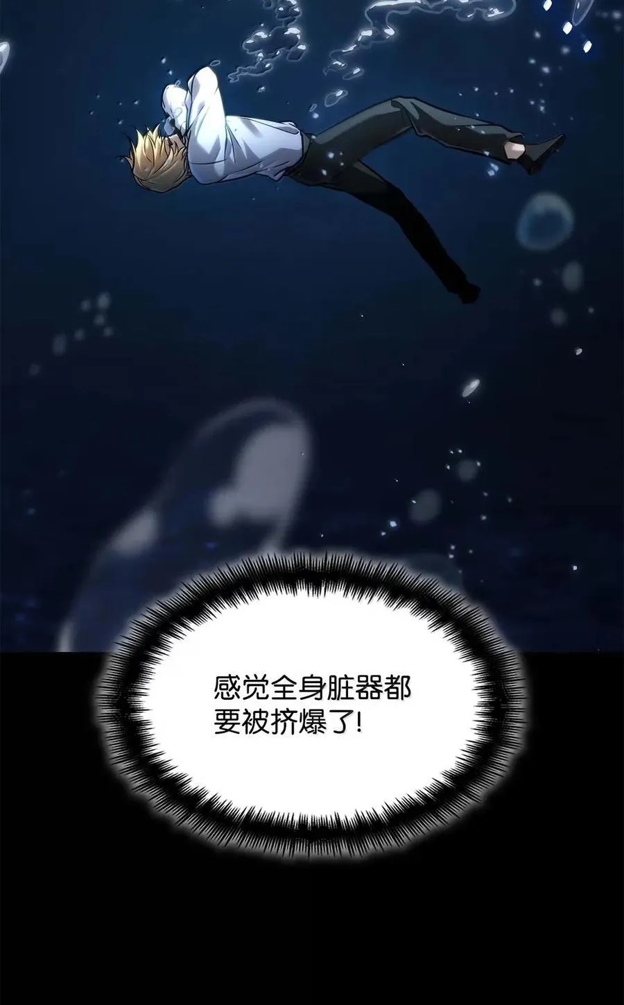 105 下马威87