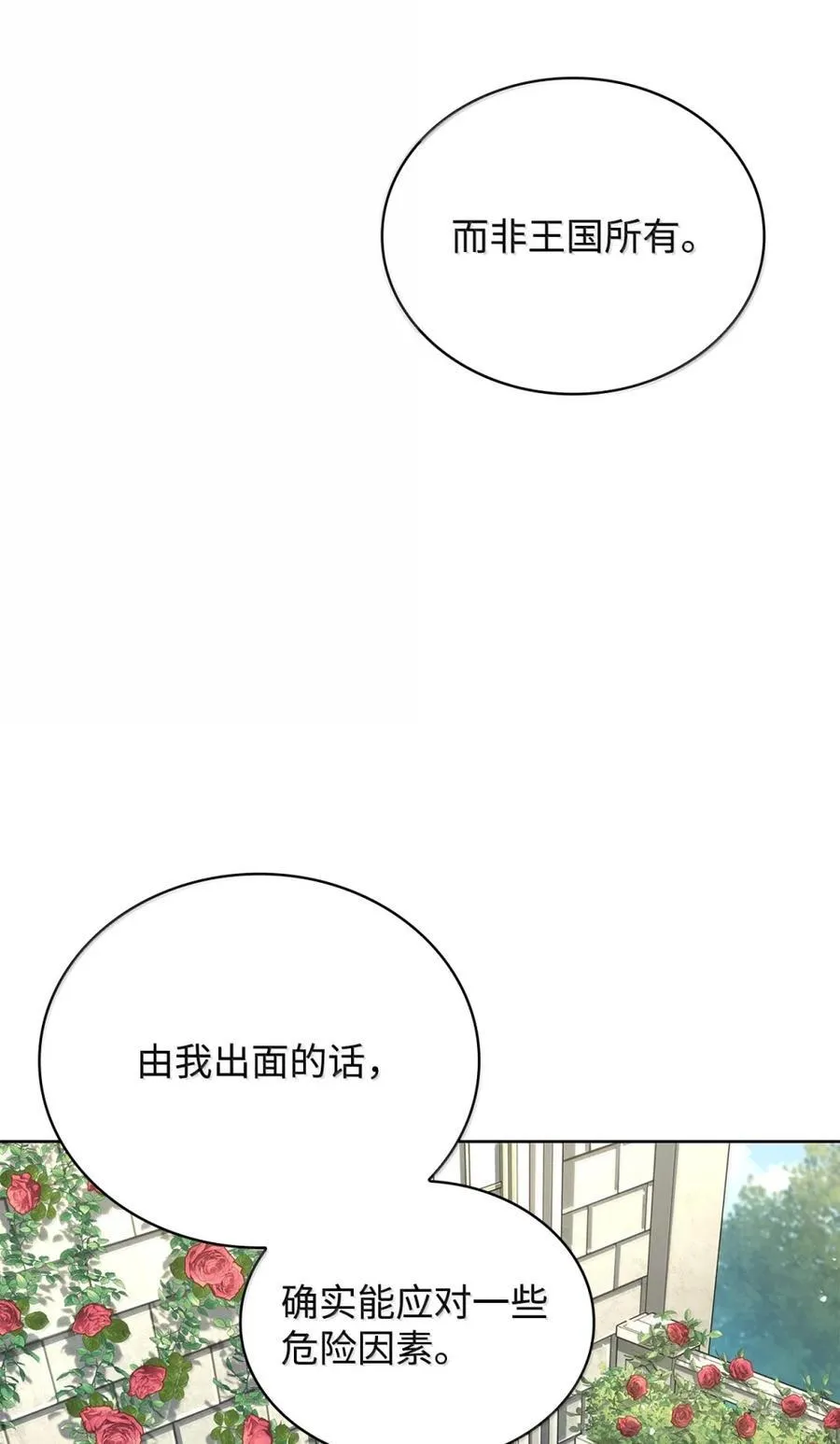 106 艾米的家人127