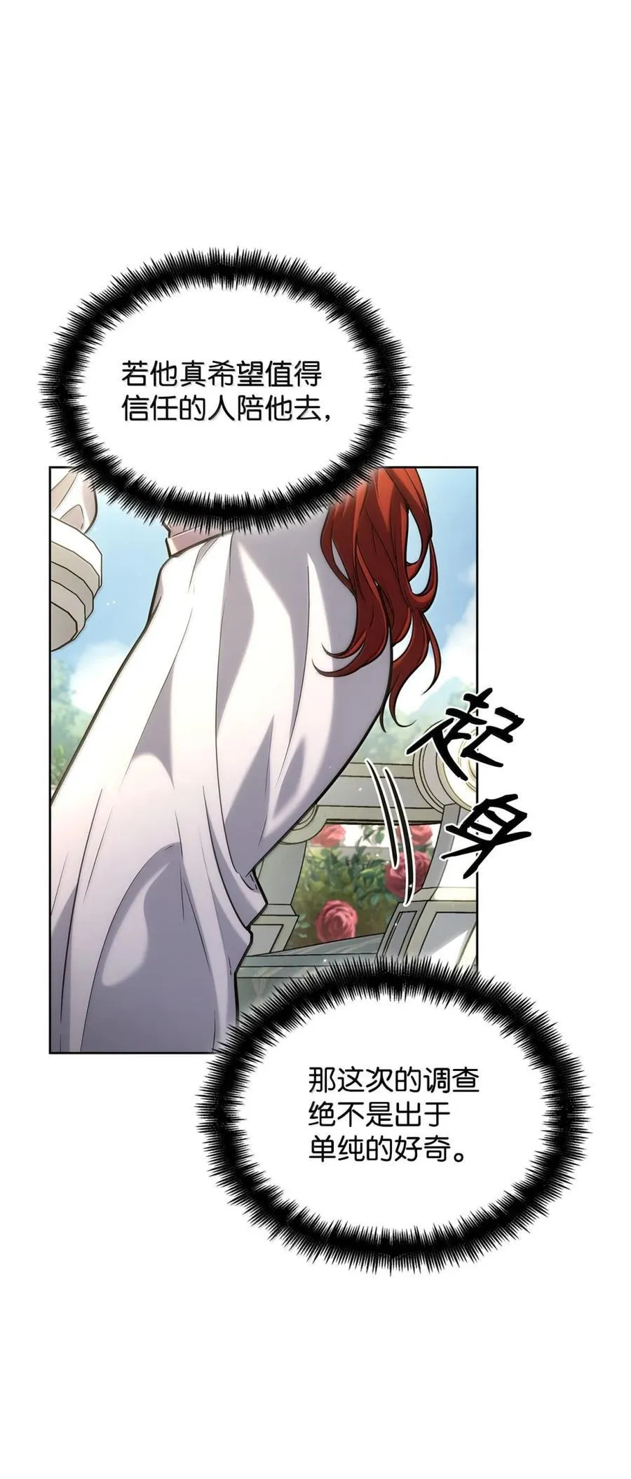 107 恐怖的成长11