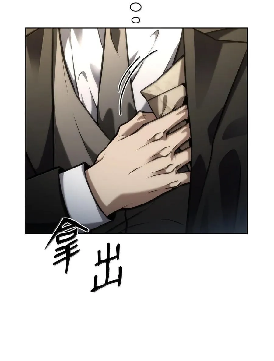 107 恐怖的成长113