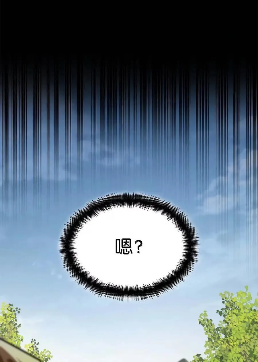 105 下马威110