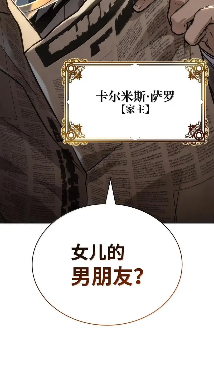 106 艾米的家人34