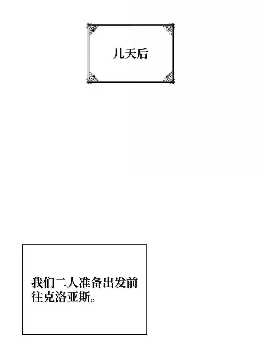 105 下马威10