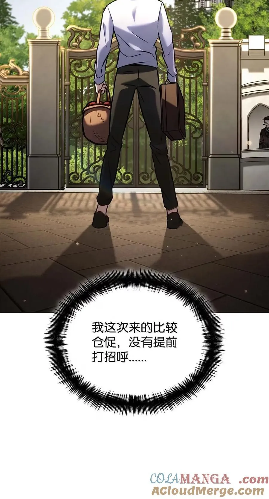 105 下马威40