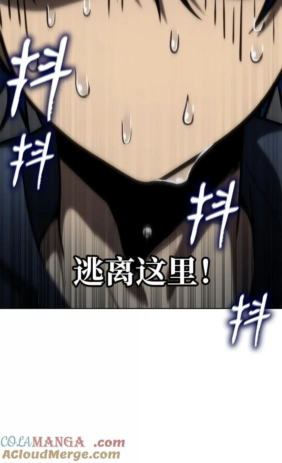 107 恐怖的成长108