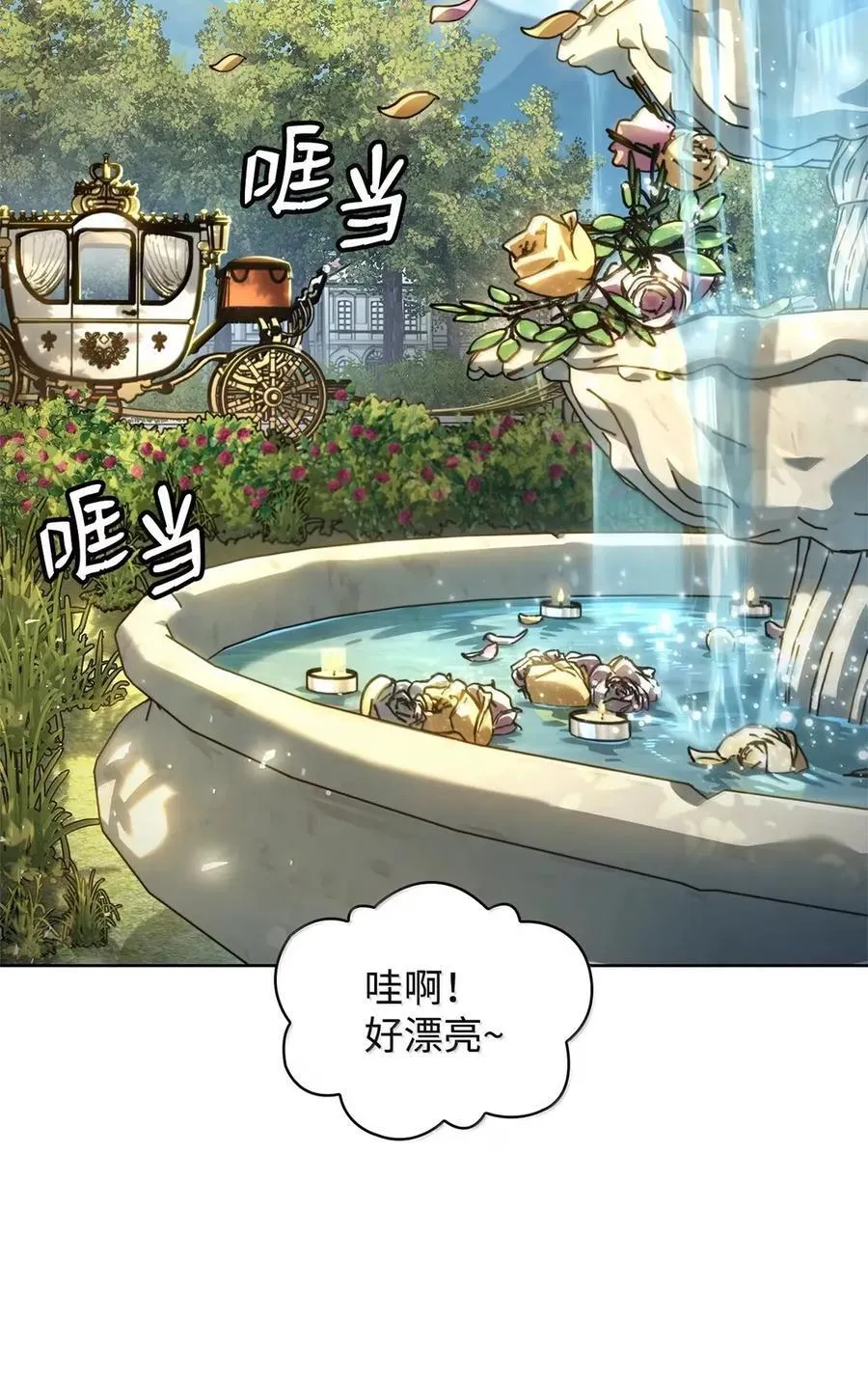 106 艾米的家人1